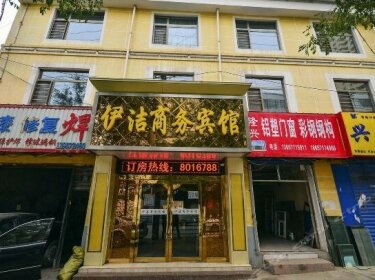 Yijie Business Hotel Xining