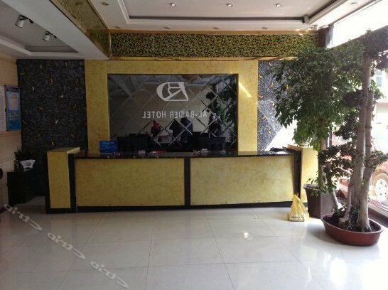 Yousen Baide Hotel - Photo2