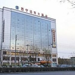 Yuan Dong Hotel Xining