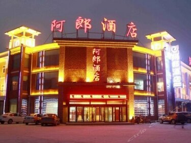 Alang Hotel Huixian