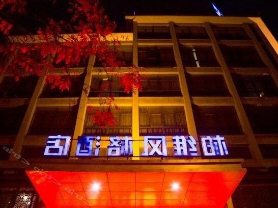 Biway Fashion Hotel Xinxiang Heping Road - Photo2
