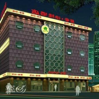 Changyuan Hotel