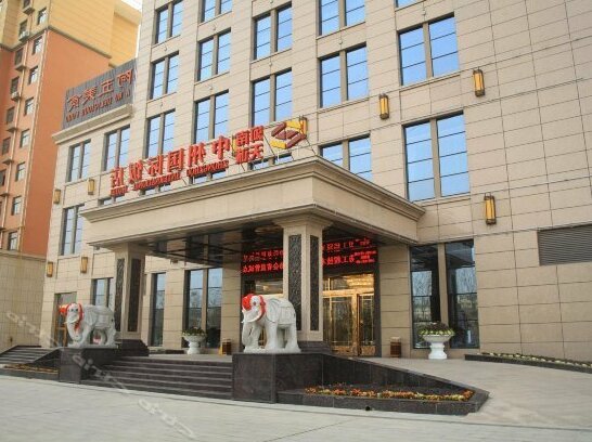 Changyuan Tiancheng Zhongzhou International Hotel