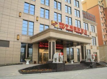 Changyuan Tiancheng Zhongzhou International Hotel