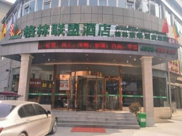 GreenTree Alliance Xinxiang Train Station Hotel