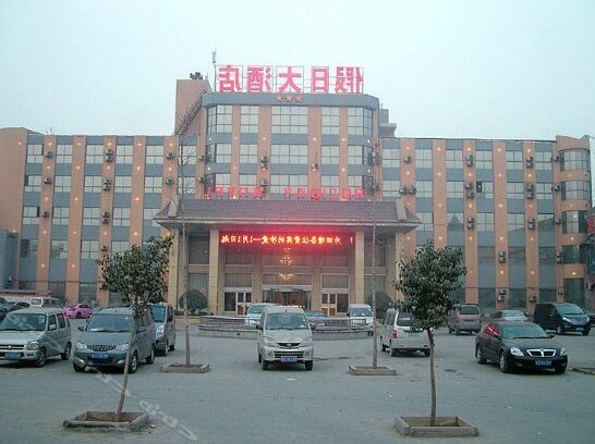 Holiday Hotel Xinxiang - Photo2