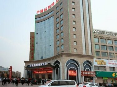 Hualong Lidu Boutique Hotel Huixian