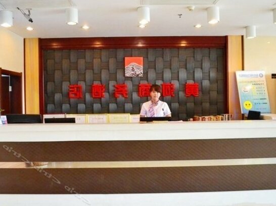 Huanghe Business Hotel Xinxiang - Photo3