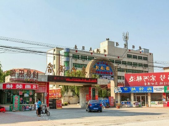 Huixian Hotel - Photo2