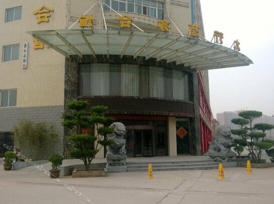 Huixian Taihang Business Hall