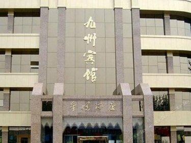 Jiuzhou Hotel Xinxiang