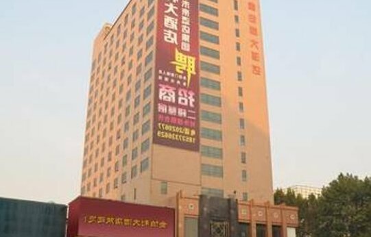 Kimberly Hotel Xinxiang