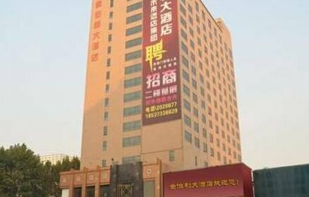 Kimberly Hotel Xinxiang