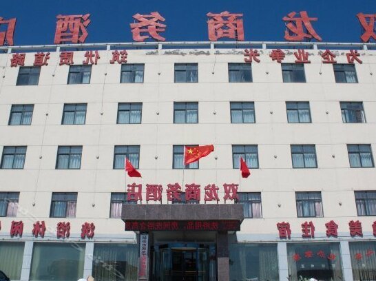 Shuanglong Business Hotel Huixian