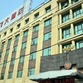 Xinfei Hotel