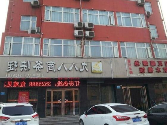 Xinxiang Jiubaba Business Express Hotel