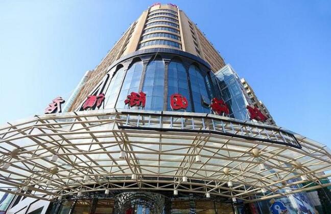 Xinxiang Linghai International Hotel - Photo2