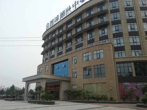 Xinxiang Zhongzhou Yihe Hotel - Photo4