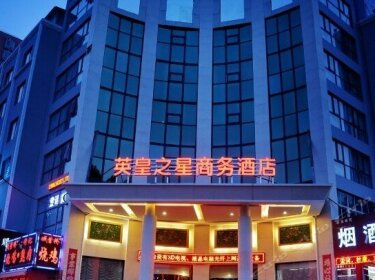 Yinghuang Zhixing Business Hotel