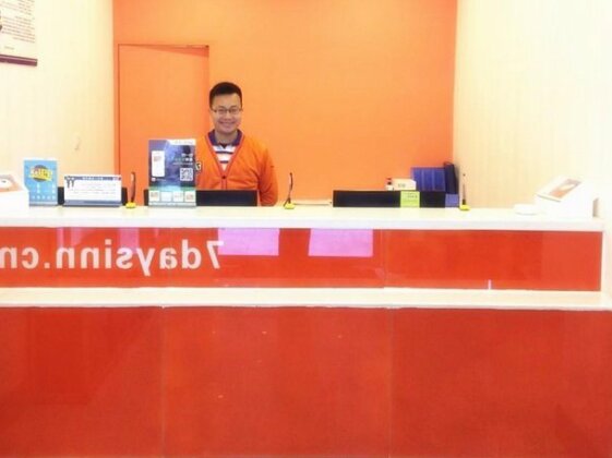 7 Days Inn Xinyang Railway Station Square - Photo3