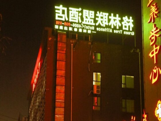Dongyang Hotel