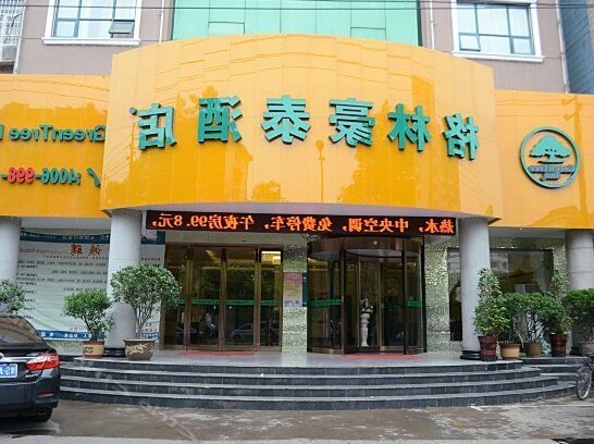GreenTree Inn HeNan XinYang ChangAn Road Business Hotel