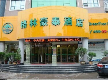 GreenTree Inn HeNan XinYang ChangAn Road Business Hotel