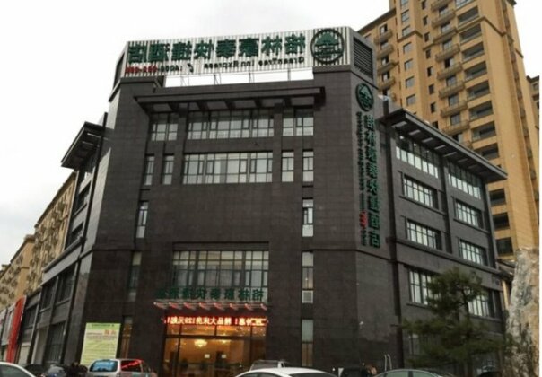 GreenTree Inn HeNan XinYang ShangCheng County HuangBaiShan Road Times Shopping Mall Express Hotel
