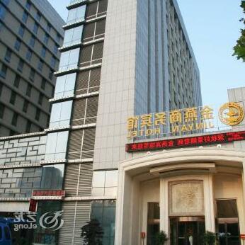 Jinyan Business Hotel Xinyang - Photo2
