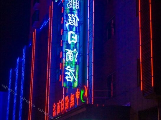 Shenpeng Holiday Hotel
