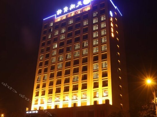 Tianrui Hotel Xinyang