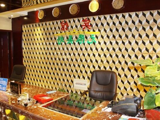 Wuxian Meihao Hotel - Photo2