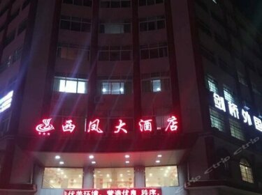 Xifeng Hotel Xinyang