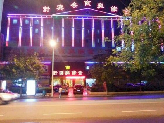 Xinyang Jin Hanting business hotel