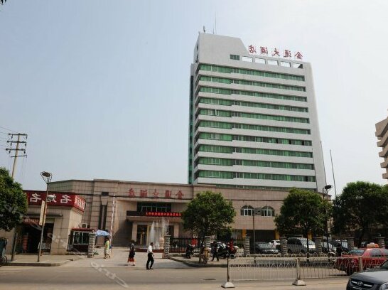 Xinyang Jintong Hotel