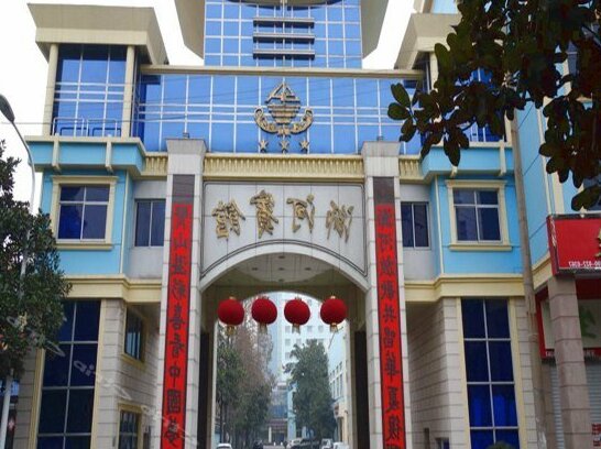Xinyang Shihe Hotel - Photo5