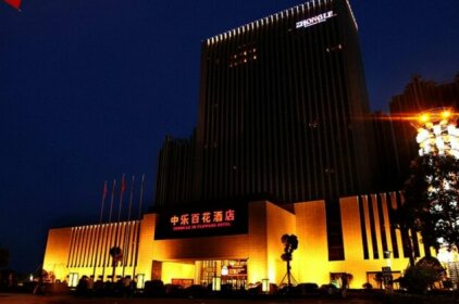 Xinyang Zhongle Baihua Hotel