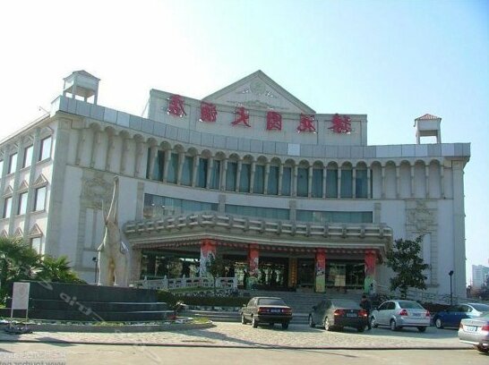 Yu Hua Yuan Hotel