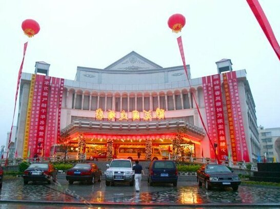 Yu Hua Yuan Hotel - Photo4