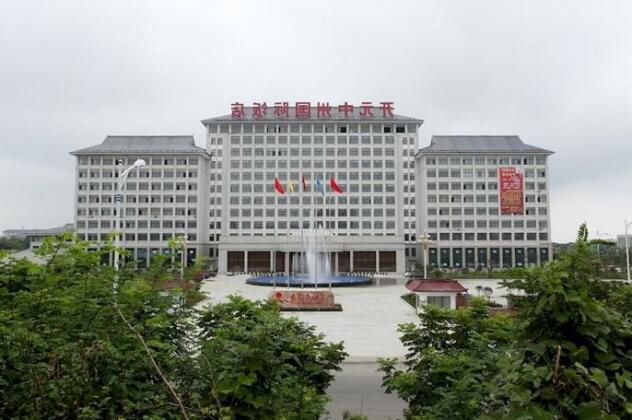 Zhongzhou International Hotel Xinyang