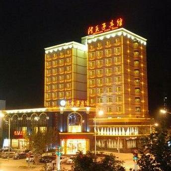 Chenxiang Guest Hotel