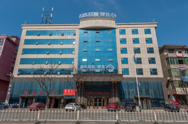 Chonpines Hotels Xinyu Baoshi Park - Photo2