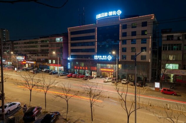 Chonpines Hotels Xinyu Baoshi Park - Photo5