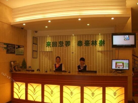 Green Tree Inn Jiangxi Xinyu North Shengli Road Commercial Pedestrian Street Express Hotel - Photo2
