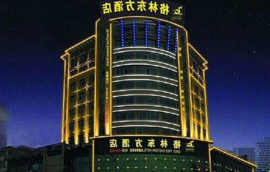 GreenTree Eastern Xinyu South XinXin Avenue Hotel