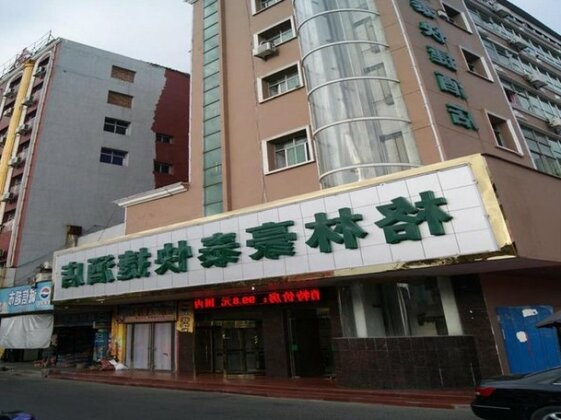 GreenTree Inn Jiangxi Xinyu Railway Station Square Express Hotel