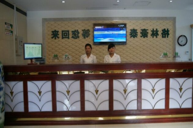 GreenTree Inn Jiangxi Xinyu Railway Station Square Express Hotel - Photo2