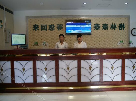 GreenTree Inn Jiangxi Xinyu Railway Station Square Express Hotel - Photo3
