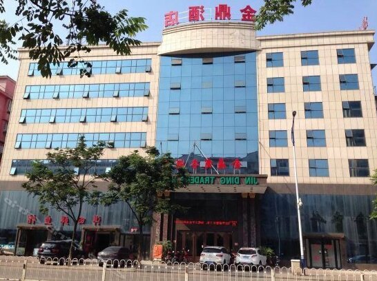 Jinding Hotel Xinyu