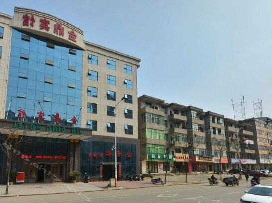 Jinding Hotel Xinyu - Photo2